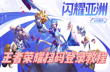 一肖一码100‰能中多少钱-二四六香港管家婆期期扫码登录教程
